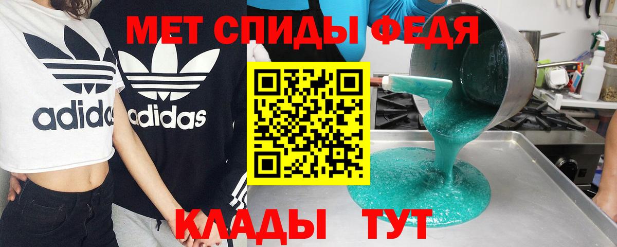 АМФ Premium Зеленогорск