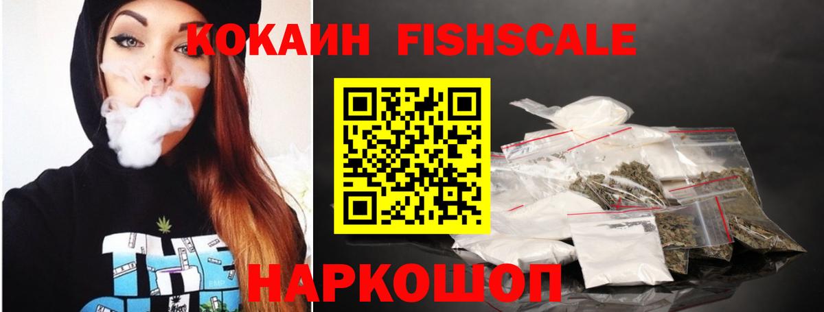 Кокаин Боливия Зеленогорск