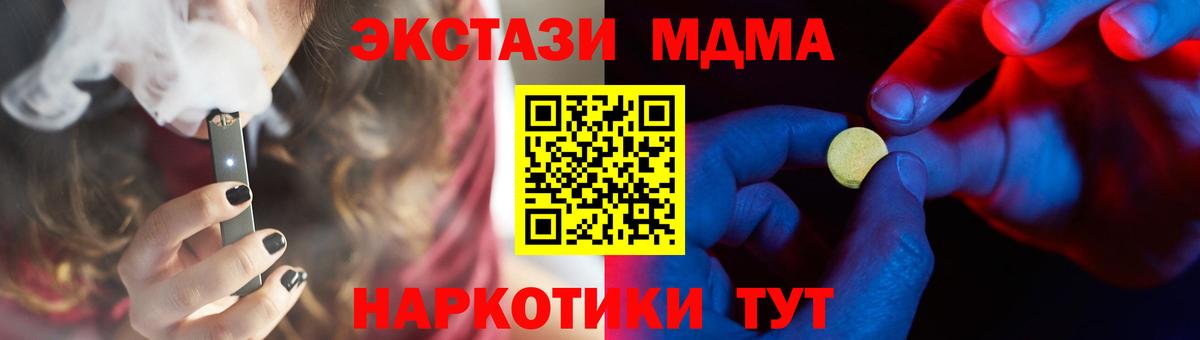 Экстази бентли Зеленогорск