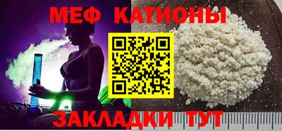 прущий лед Краснознаменск