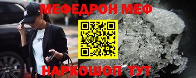 PSILOCYBIN Краснокаменск