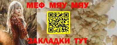 PSILOCYBIN Краснокаменск