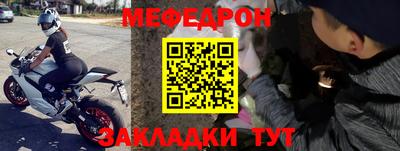 прущий лед Краснознаменск
