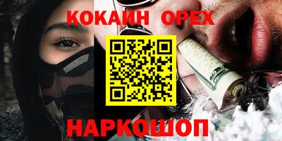 PSILOCYBIN Краснокаменск