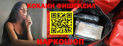 PSILOCYBIN Краснокаменск