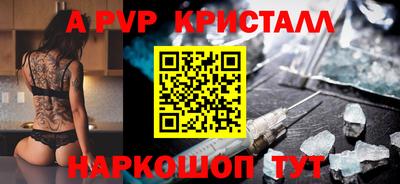 mdma Краснодар