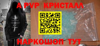 mdma Краснодар
