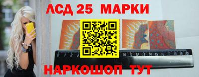 прущий лед Краснознаменск
