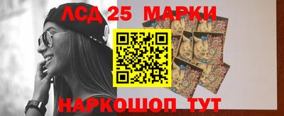 прущий лед Краснознаменск