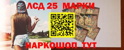 PSILOCYBIN Краснокаменск