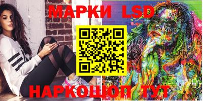 PSILOCYBIN Краснокаменск