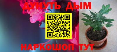 PSILOCYBIN Краснокаменск