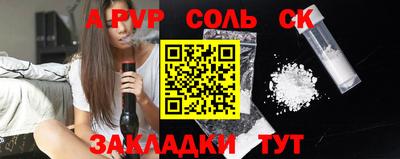 прущий лед Краснознаменск