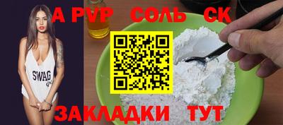 прущий лед Краснознаменск