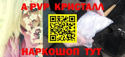 прущий лед Краснознаменск