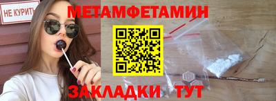 PSILOCYBIN Краснокаменск