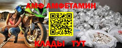 прущий лед Краснознаменск