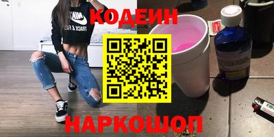 PSILOCYBIN Краснокаменск