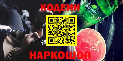 PSILOCYBIN Краснокаменск