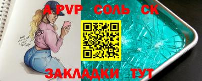 mdma Краснодар