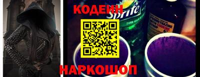 прущий лед Краснознаменск