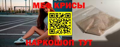 прущий лед Краснознаменск