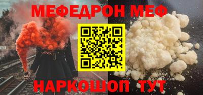 PSILOCYBIN Краснокаменск