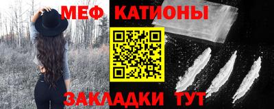 прущий лед Краснознаменск