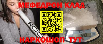 прущий лед Краснознаменск