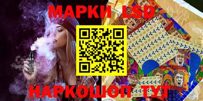 PSILOCYBIN Краснокаменск