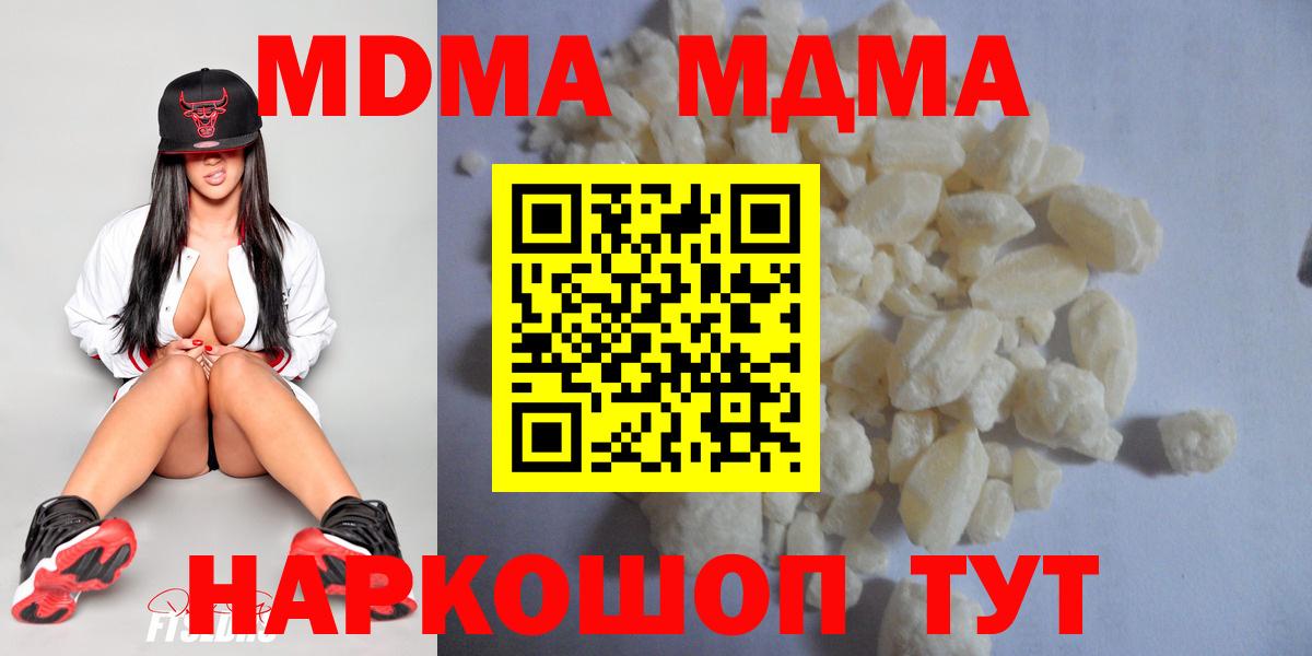 Мефедрон Зеленогорск