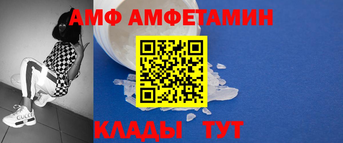 Зеленогорск  Первитин кристалл  Вход с VPN 