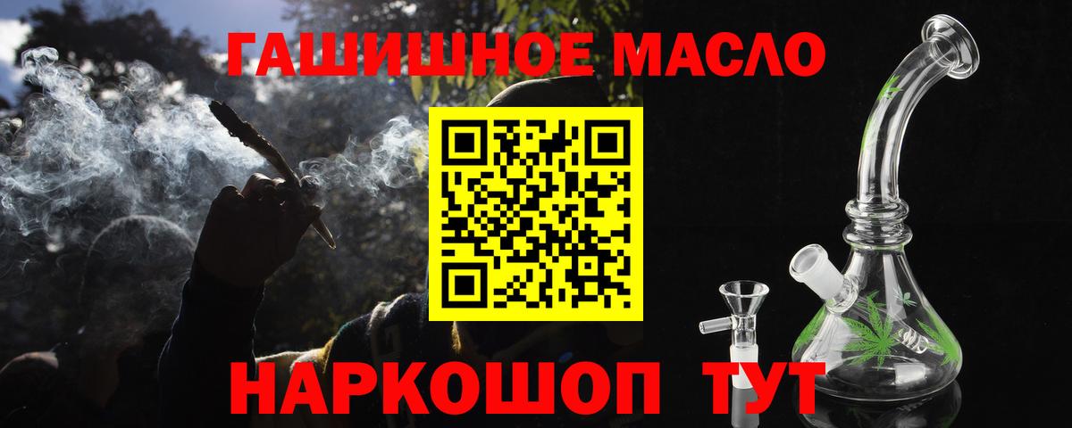 ТГК вейп Зеленогорск