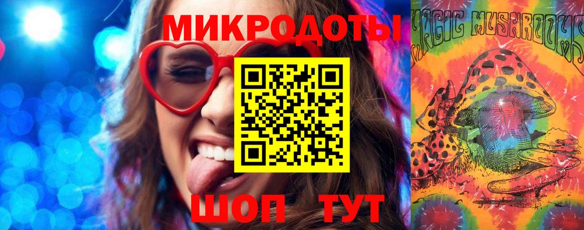 Зеленогорск  где купить   Вход с VPN  Псилоцибиновые грибы прущие грибы 