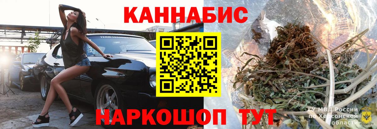 Шишки марихуана Amnesia Зеленогорск