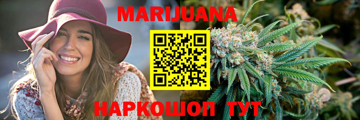 Канабис тримм  Шишки марихуана сатива  Вход с VPN  Бошки Шишки тримм  Зеленогорск 